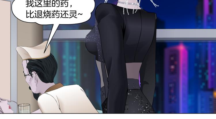 65【狂暴篇】你和谁聊天？7
