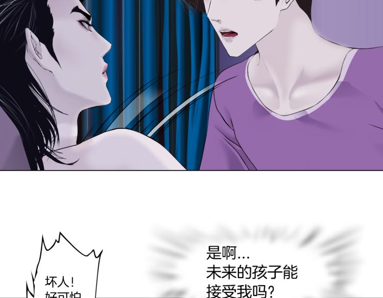 62【狂暴篇】黑则武的改变59