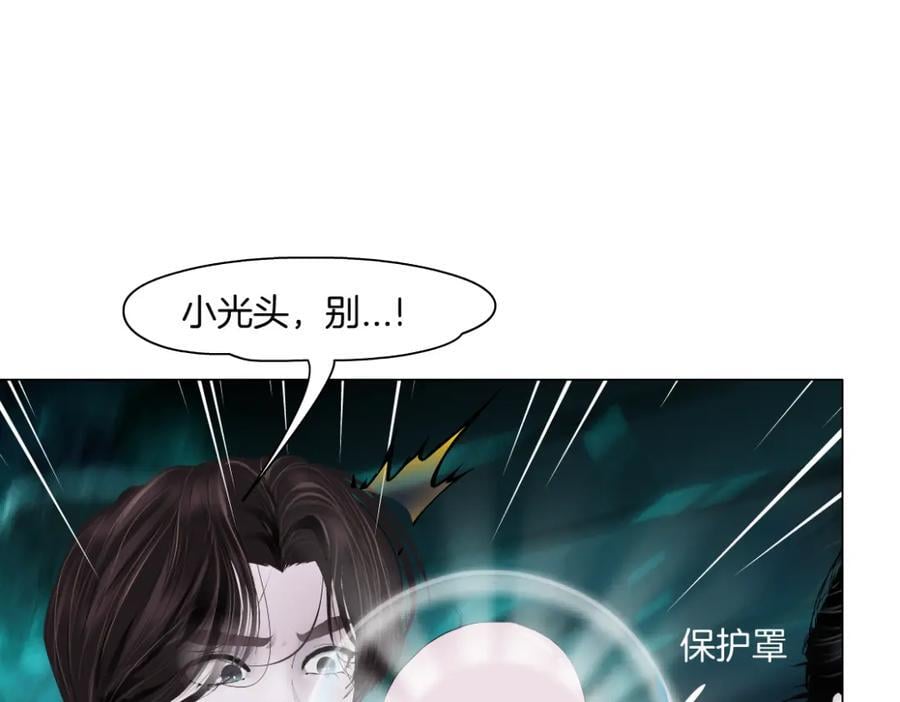 239【脑洞篇】忽悠瘸了8