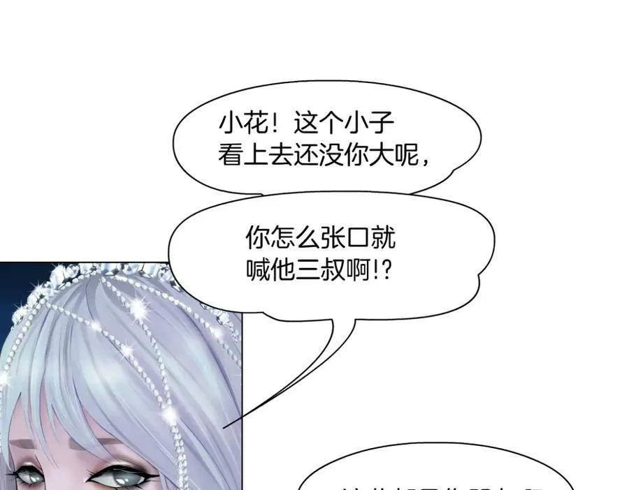 186【反派篇】本软的小金库58