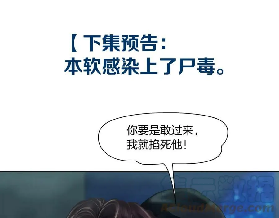 176【加长篇】变硬变强？93