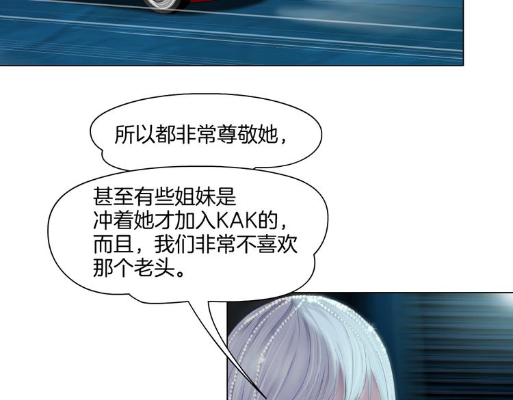 第18话 别怕，有我在！26