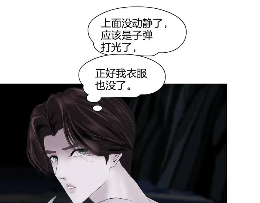 250【事业篇】快点射！59