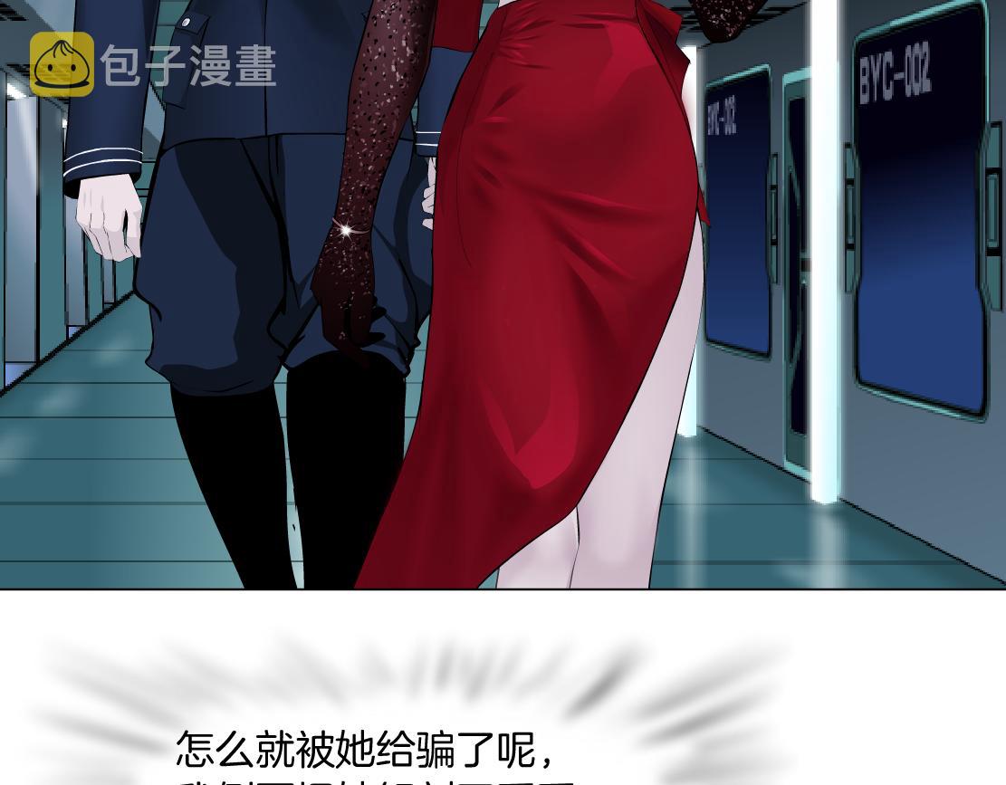 110【激情篇】来寻仇了！9