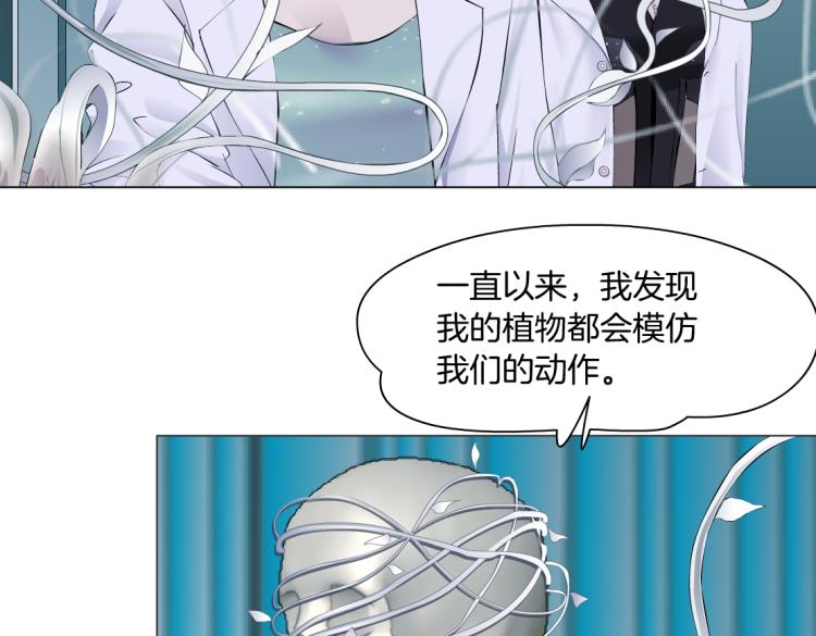 第56话 为了宝宝，我要忍住14