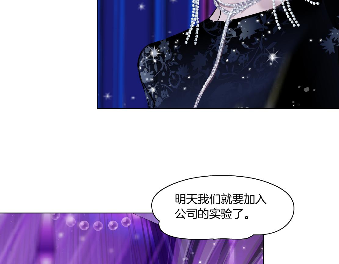 101【激情篇】又发现个秘密54