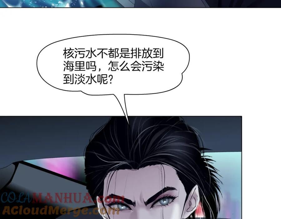 245【事业篇】核污水。75