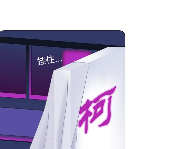 第27话 你脱我裤子干嘛？25