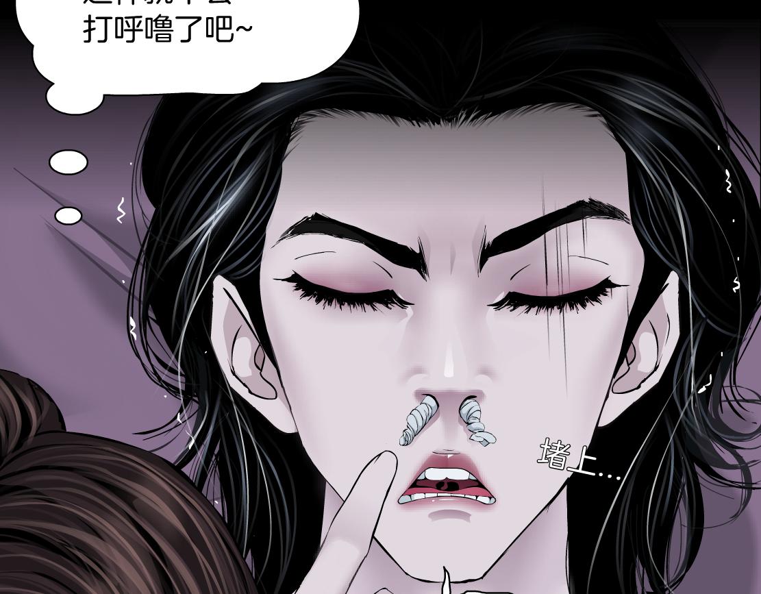 67【狂暴篇】第一次关心你21