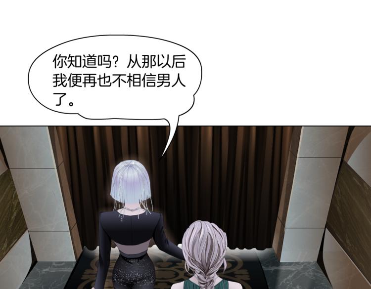 第11话 把衣服脱光！87