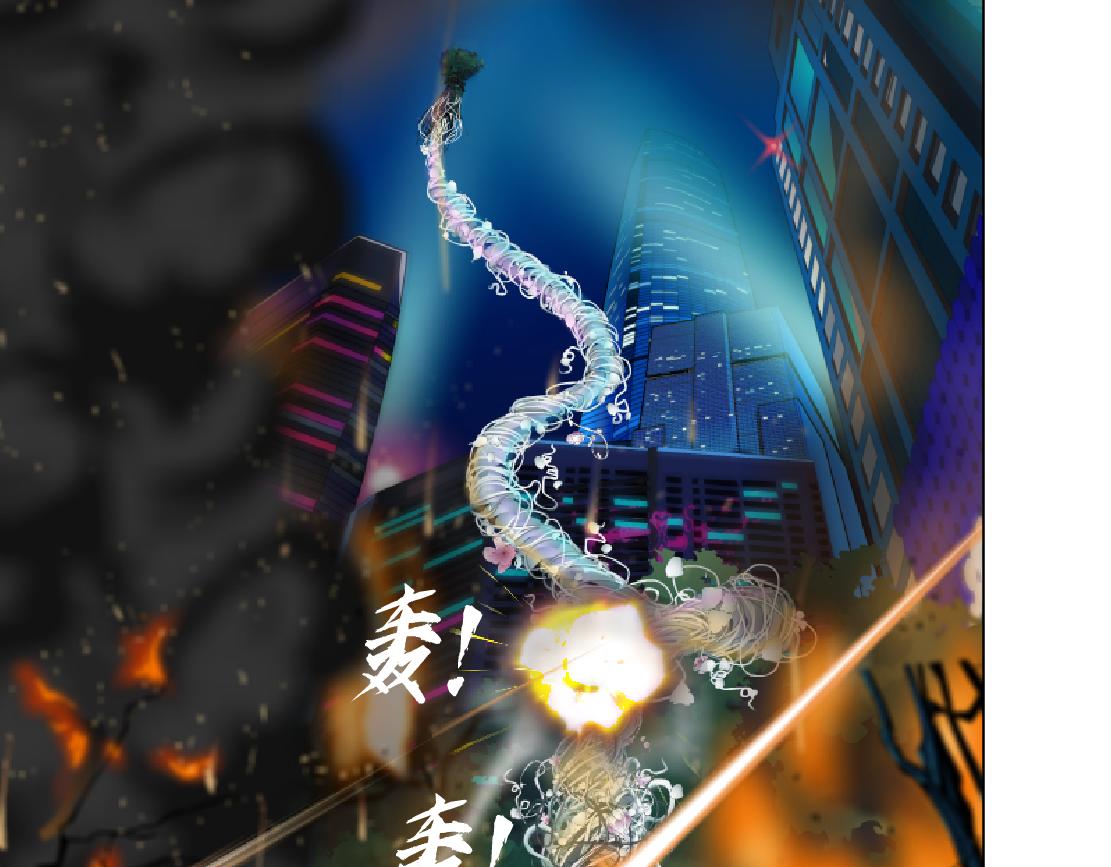 138【决战篇】倒霉体质5