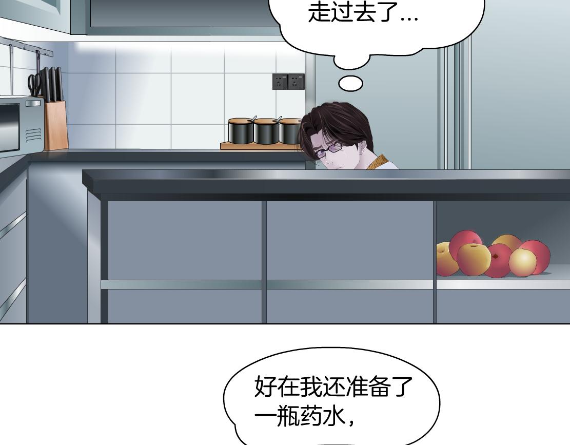 111【激情篇】我武力值029