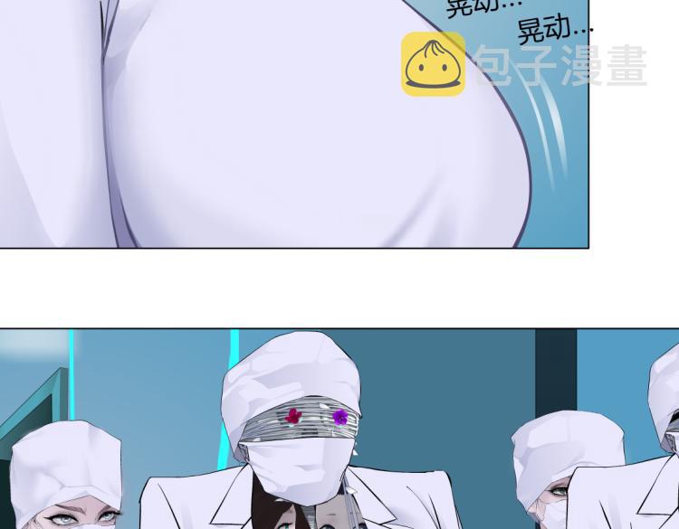 第56话 为了宝宝，我要忍住31