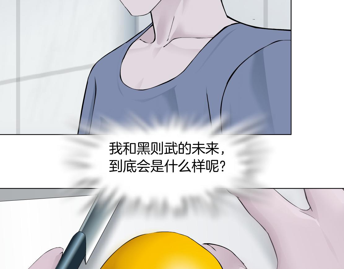 69【狂暴篇】黑则武受伤了！17