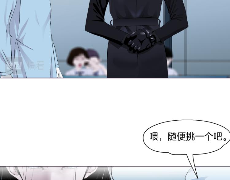 第52话 今晚拒绝加班！4