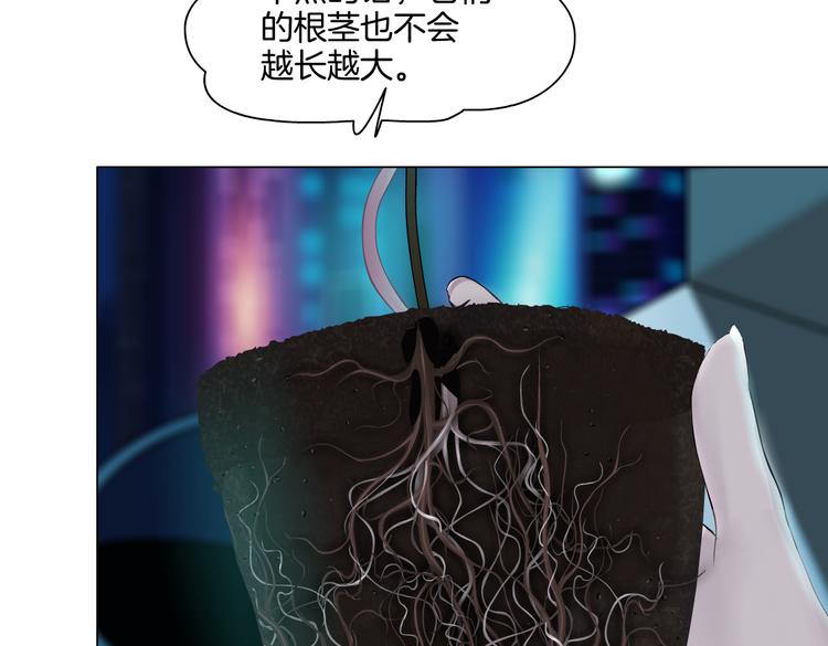 第44话 你喜欢黑则武吗？35