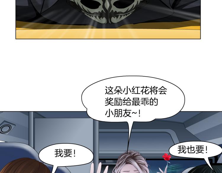 第45话 咱俩分一组了！35