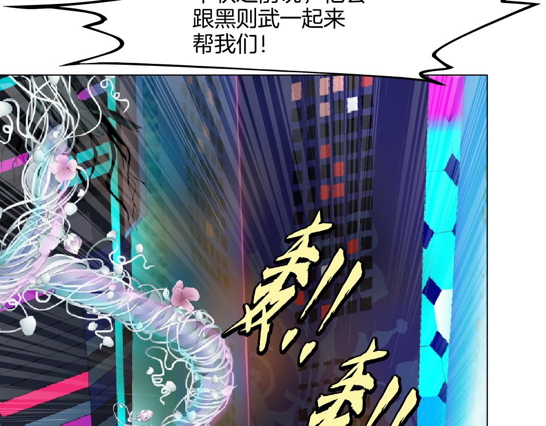 137【决战篇】小光头无罪！15
