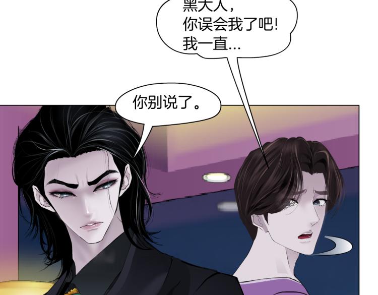66【狂暴篇】舌战黑则武！16