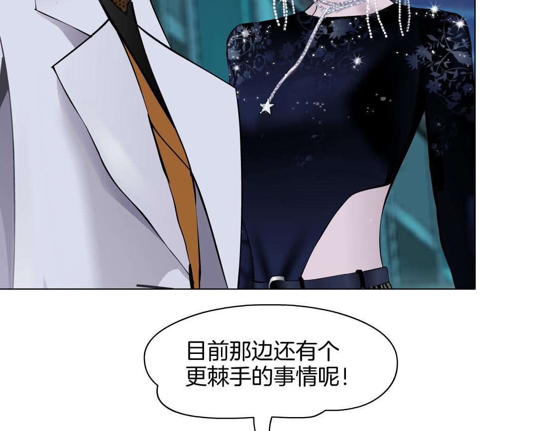 151【决战篇】小光头怒了！56