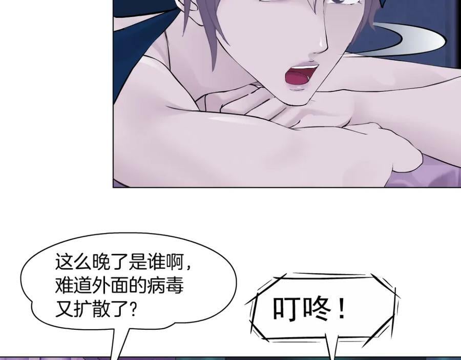 196【反派篇】隐秘的陷阱28