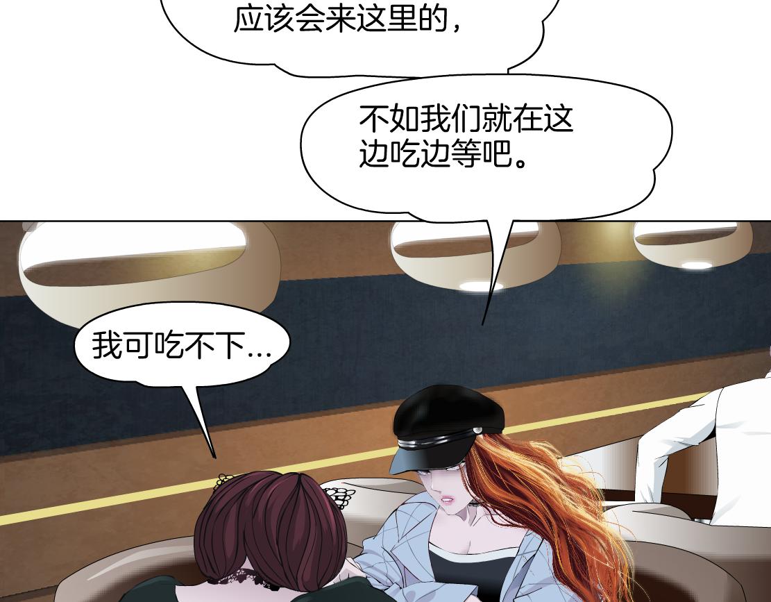 145【决战篇】乌斯曼得逞了31