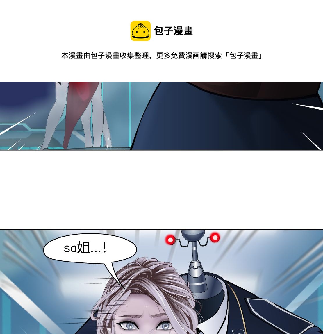 125【激情篇】sa姐小心！30