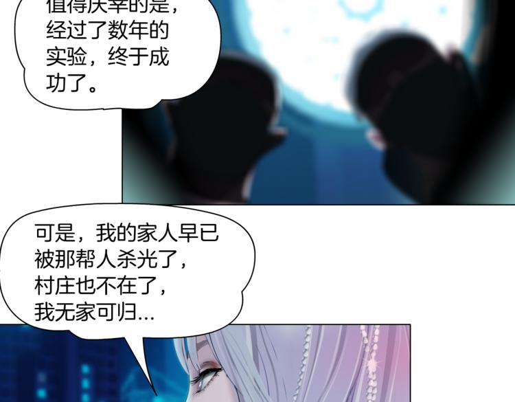 第14话 今晚好累~42