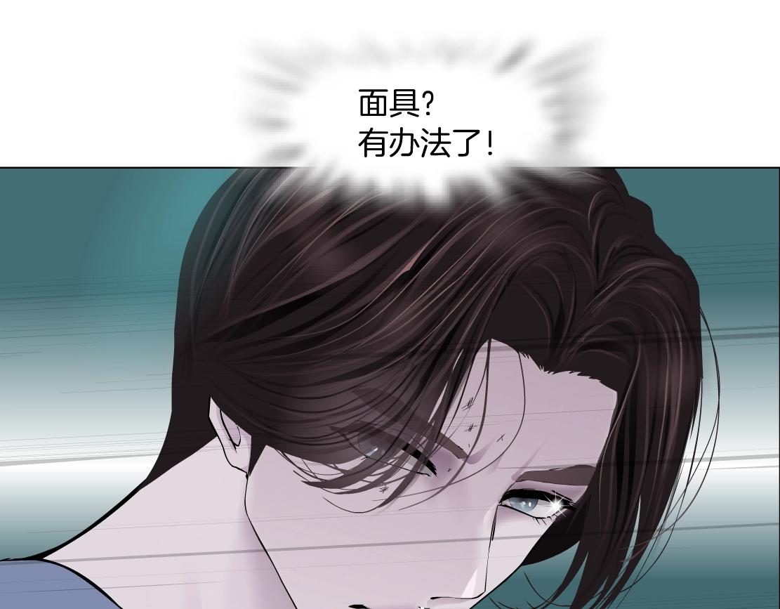 76【狂暴篇】我保护黑则武58