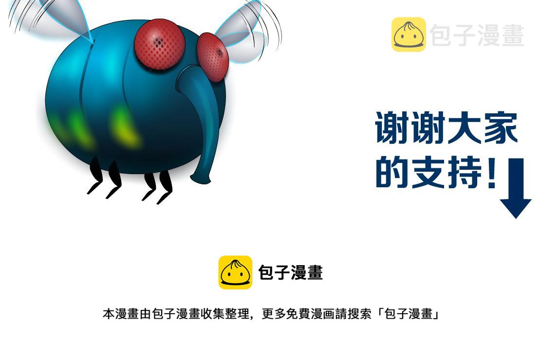 67【狂暴篇】第一次关心你74