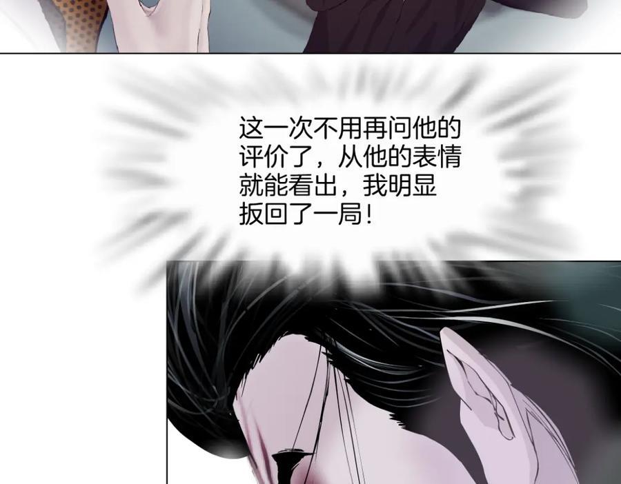 252【事业篇】扳回一局22