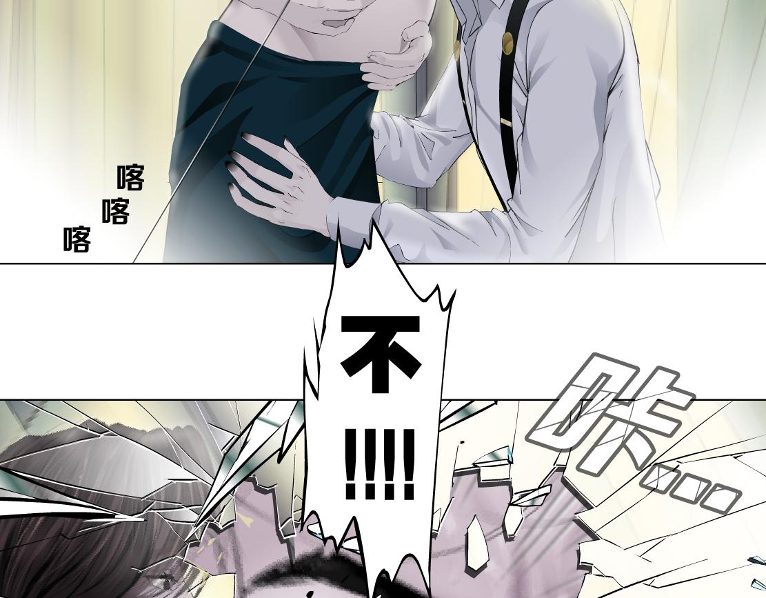 85【狂暴篇】你变得好大！26