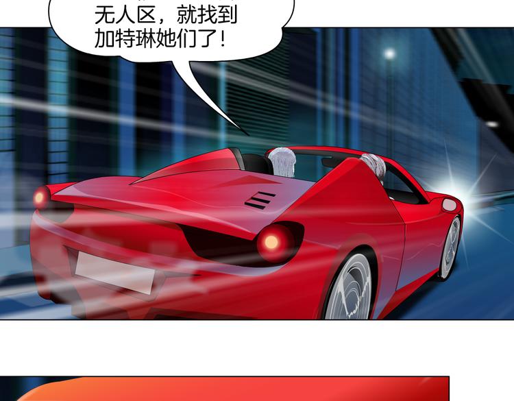 第18话 别怕，有我在！37