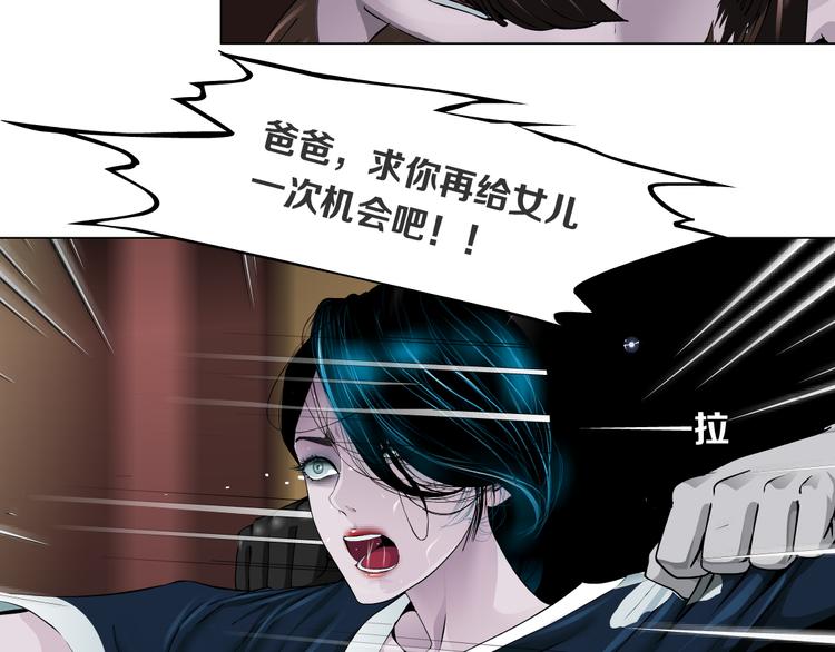 第5话 你只是一只小白鼠49