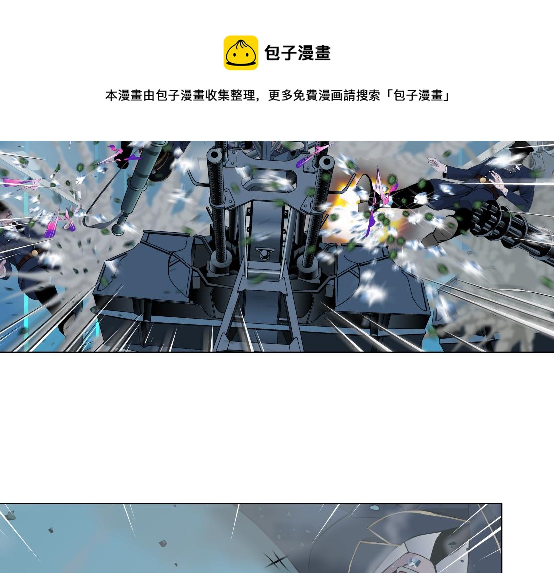 114【激情篇】炸死他70