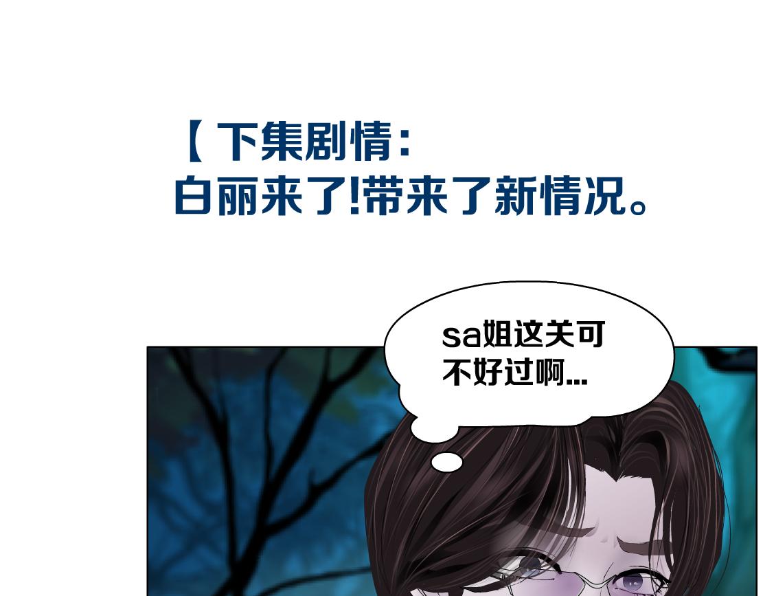 152【决战篇】你是我的姨76