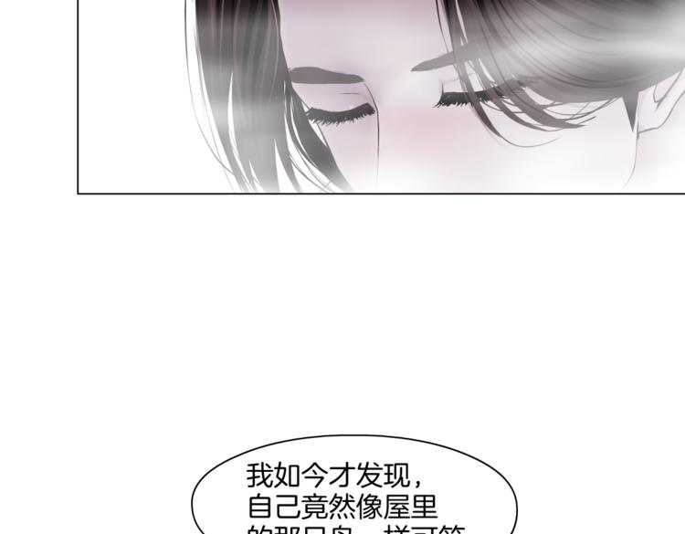 第38话 哎呀，裤子湿了！72