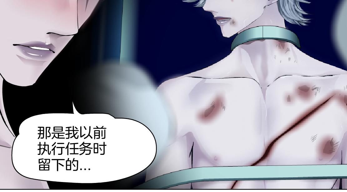 157【反派篇】有你真好7