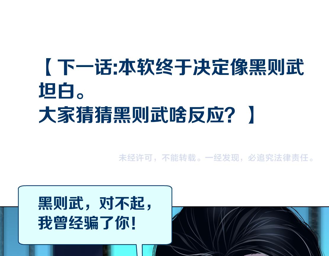 93【狂暴篇】我也恨加特琳77
