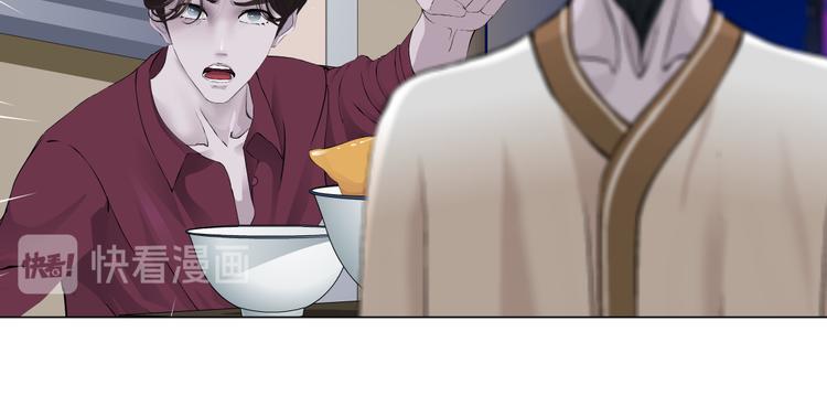 第16话 扮猪吃定你！32