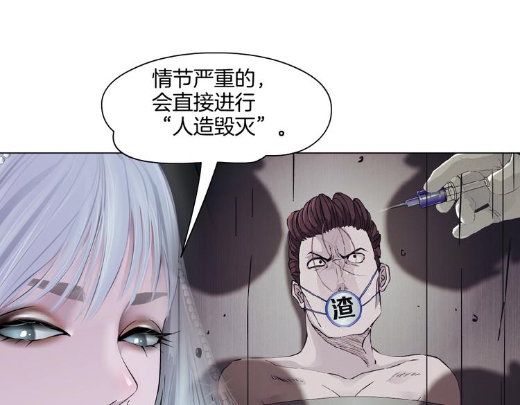第18话 别怕，有我在！20