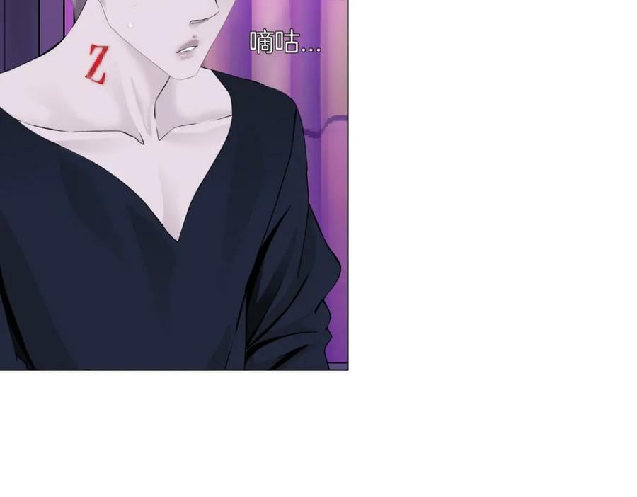 196【反派篇】隐秘的陷阱26