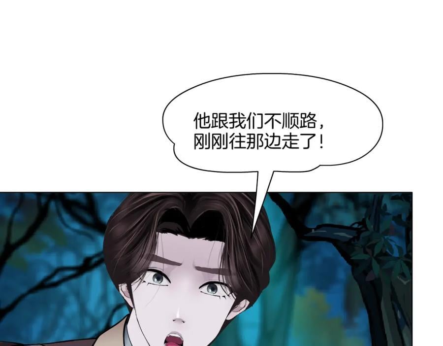235【脑洞篇】恋爱脑！14