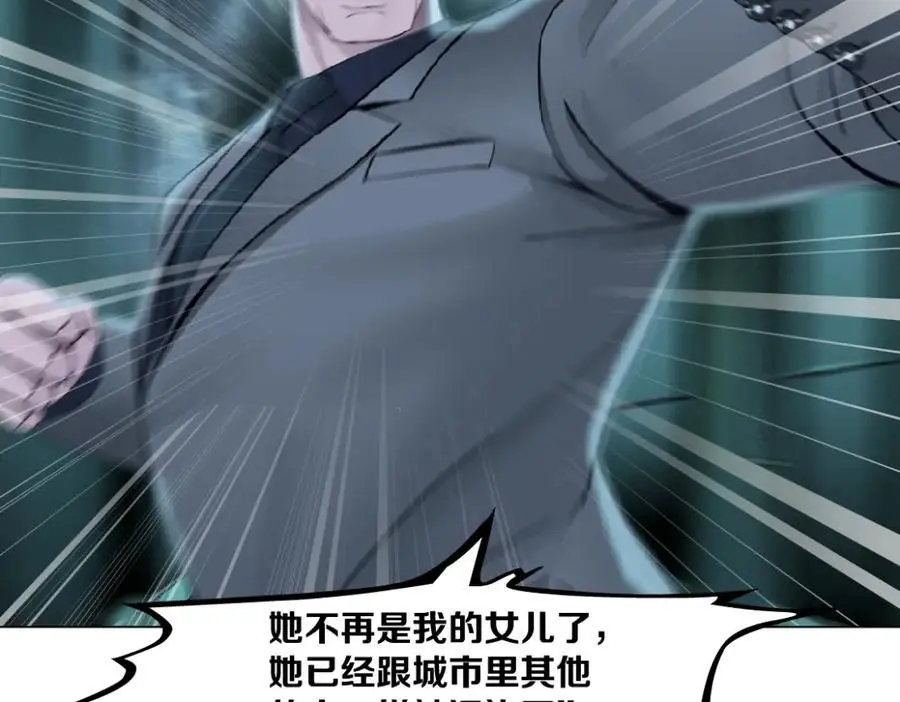 274【事业篇】你骂谁!_34