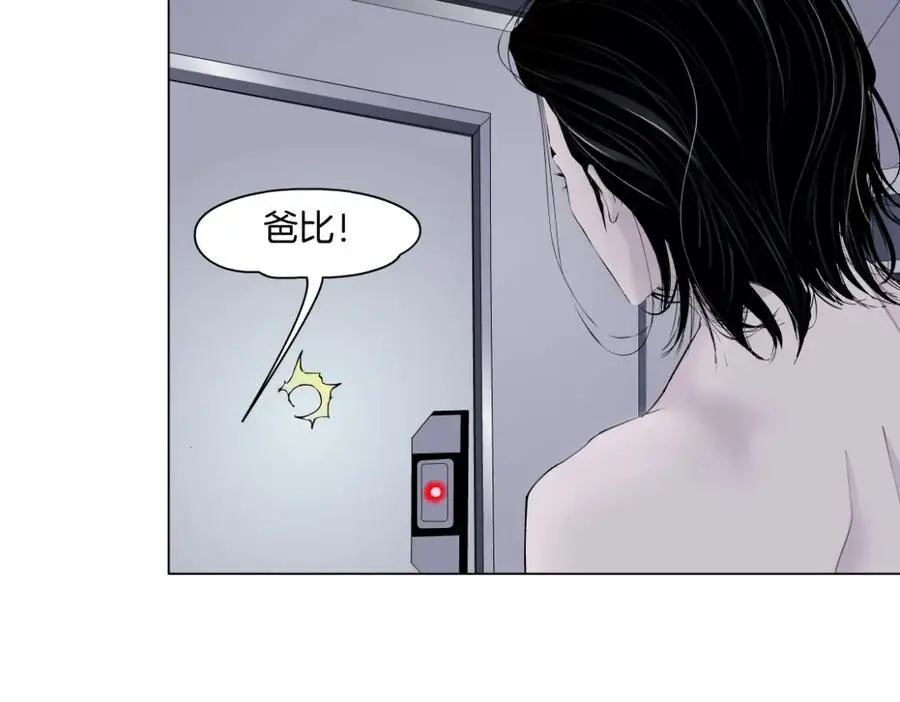 271【事业篇】想吃本软？59