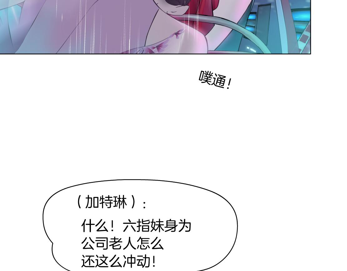 155【反派篇】人不狠站不稳37