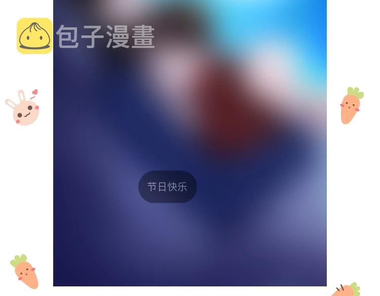 62【狂暴篇】黑则武的改变87