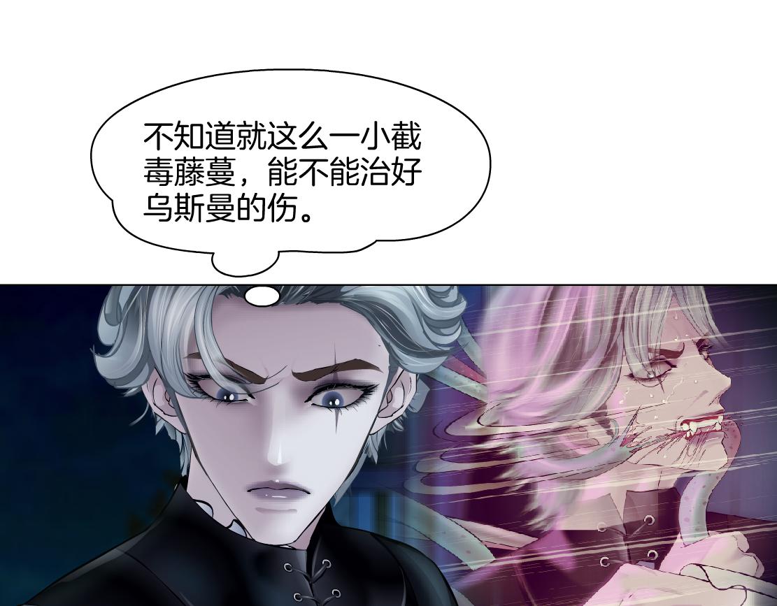 170【反派篇】我们一起扛！50
