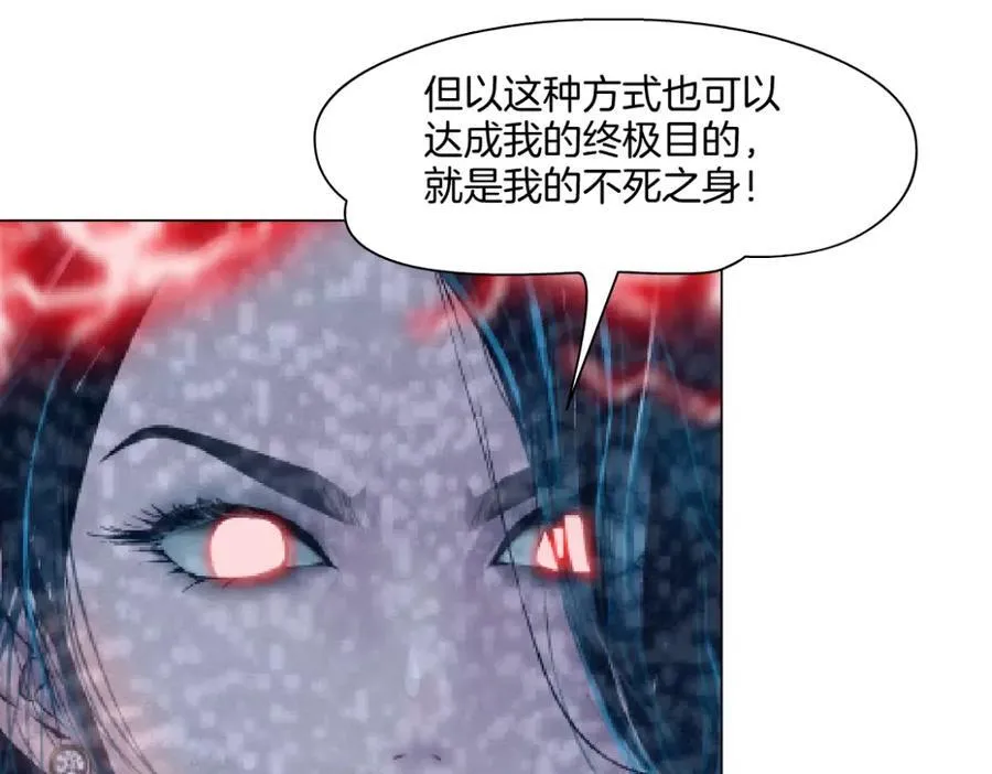 290 【事业篇】加特琳暴走53