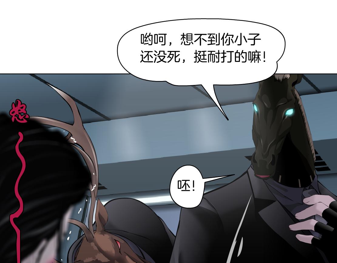85【狂暴篇】你变得好大！28